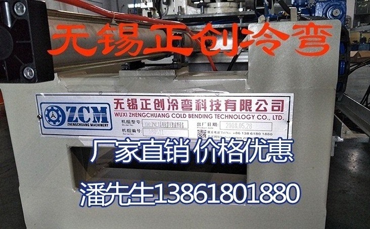 冷彎設備都有哪些優(yōu)勢